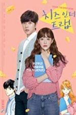 Watch Cheese in the Trap Gomovies123