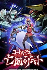 Watch Code Geass: Akito the Exiled 4 - From the Memories of Hatred Gomovies123