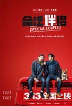 Watch Special Couple Gomovies123