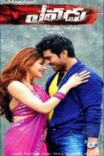 Watch Yevadu Gomovies123