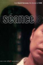 Watch Kôrei Gomovies123