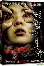 Watch A Very Short Life Gomovies123