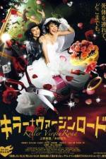 Watch Killer Bride's Perfect Crime Gomovies123