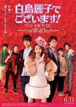Watch Shiratori Reiko de Gozaimasu! the Movie Gomovies123