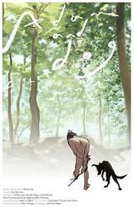 Watch Adam and Dog Gomovies123