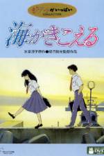 Watch Ocean Waves - (Umi ga kikoeru) Gomovies123