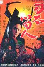 Watch The Blade Spares None Gomovies123