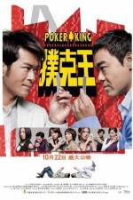 Watch Pou hark wong Gomovies123