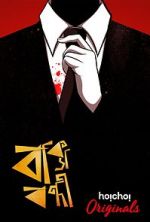 Watch Baksho Bondi Gomovies123