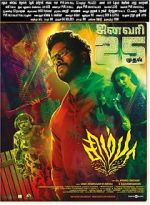 Watch Simba Gomovies123