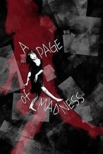 Watch A Page of Madness Gomovies123