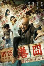 Watch Lost in Hong Kong Gomovies123
