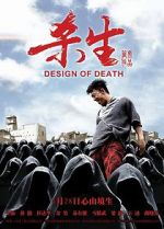 Watch Design of Death Gomovies123