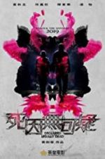 Watch Legally Declared Dead Gomovies123