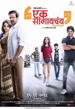 Watch Ek Sangaychay Gomovies123