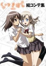 Watch Kuttsukiboshi Gomovies123