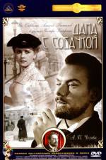 Watch Dama s sobachkoy Gomovies123