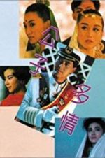 Watch The Greatest Lover Gomovies123