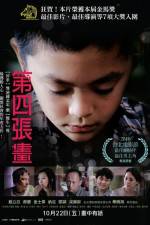 Watch Fourth Portrait Gomovies123