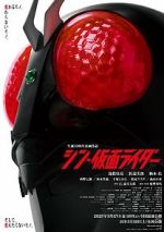 Watch Shin Kamen Rider Gomovies123