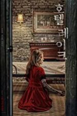 Watch Hotel Lake Gomovies123