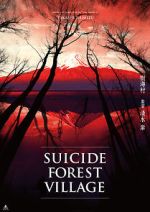 Watch Suicide Forest Village Gomovies123