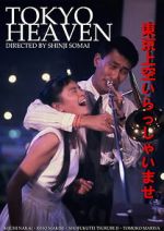 Watch Tokyo Heaven Gomovies123
