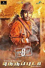 Watch Neruppuda Gomovies123