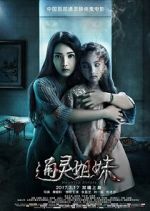 Watch Haunted Sisters Gomovies123