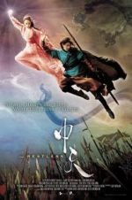 Watch Demon Empire Gomovies123