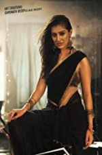 Watch Where Is The Venkatalakshmi Gomovies123