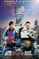 Watch Machi Action Gomovies123