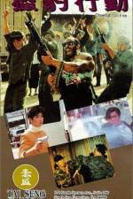 Watch Revenge of the Cheetah Gomovies123