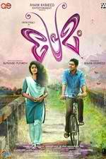 Watch Premam Gomovies123