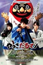 Watch Yassadaru Man Gomovies123