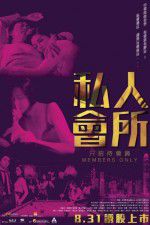 Watch Members Only Gomovies123