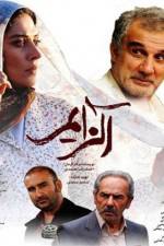 Watch Alzheimer's Gomovies123