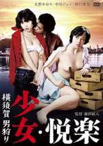 Watch Girl's Pleasure: Man Hunting Gomovies123