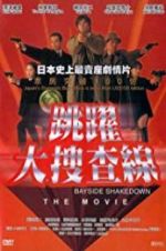 Watch Bayside Shakedown Gomovies123