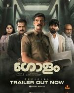 Watch Golam Gomovies123