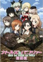 Watch Girls und Panzer das Finale: Part III Gomovies123