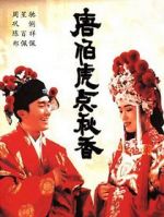 Watch Tong Pak Foo dim Chau Heung Gomovies123