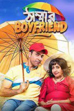 Watch Thammar Boyfriend Gomovies123