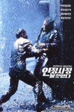 Watch Nowhere to Hide - (Injeong sajeong bol geot eobtda) Gomovies123