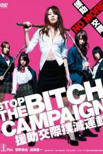 Watch Stop The Bitch Campaign Gomovies123