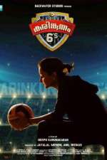 Watch Karingunnam 6's Gomovies123