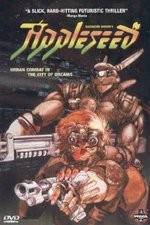 Watch Appurushdo Gomovies123