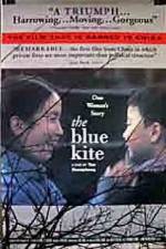 Watch The Blue Kite Gomovies123