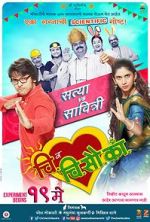 Watch Chi Va Chi Sau Ka Gomovies123