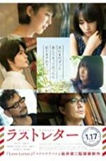 Watch Last Letter Gomovies123